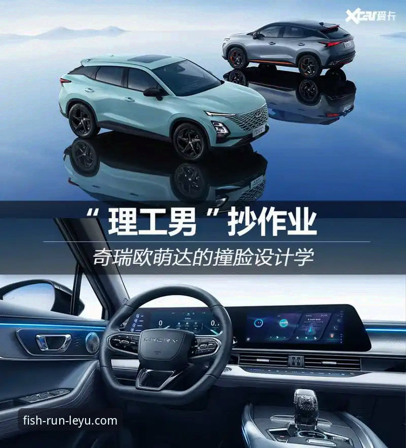 乐鱼体育怎么样 乐鱼体育平台与普通体育平台的对比:为什么创新体验更胜一筹?